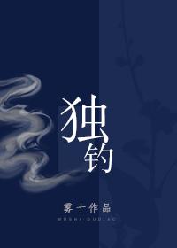 某科学的横滨和不科学的超能力者晋江