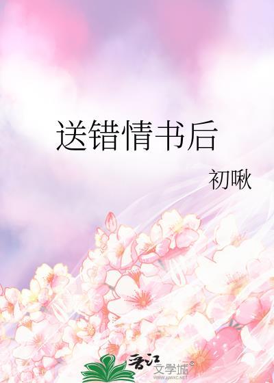 我被校草追着要名分