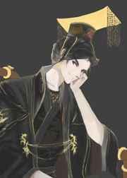 摄政王他揣了朕的崽 ...