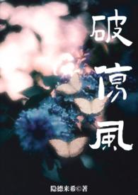 破伤风tnt