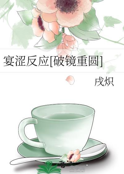 宴宴