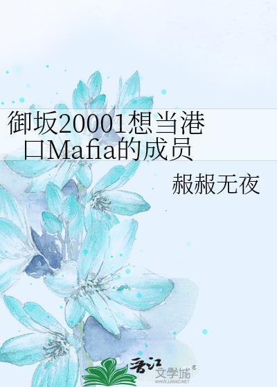 御坂12053号