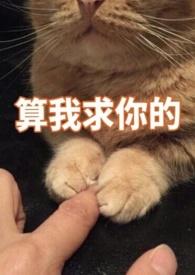 我害怕(重生1v1)妧妧