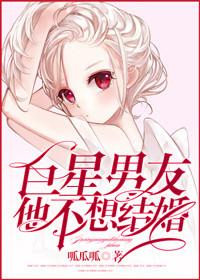 我真是无限流boss的男妈妈阅读