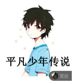 我是清都山水郎