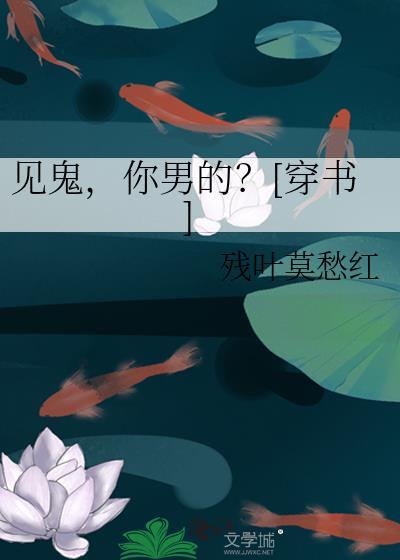 蚁鸣by蛇蝎在线阅读