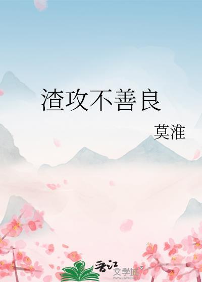 戒烟有什么反应和症状
