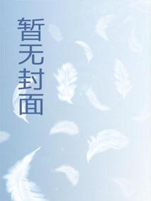 谁让我当红全攻略