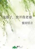 误入歧途的歧