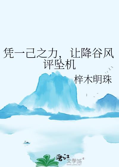 降谷读音