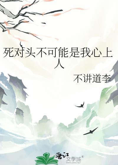 难捱在感情里什么意思