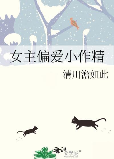 男主很宠她