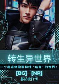 转生异世界觉醒最没用生产系魔法
