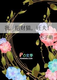 招财猫暴富