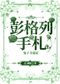 彭格列穿越综英美