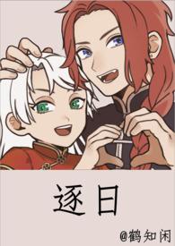 银魂日常篇