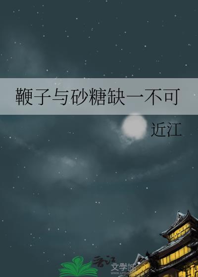 山蓝鱼by未卜