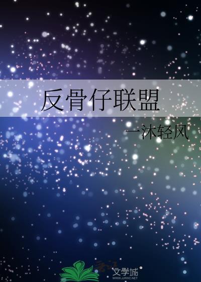杨戬人生长恨水长东
