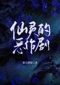 动画片仙灵