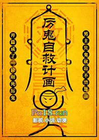 厉鬼解释