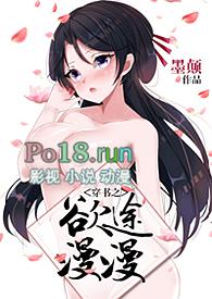 穿书之欲途漫漫TXT