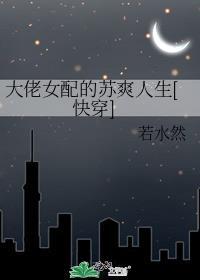 新婚肆爱祝予陆砚成晋江
