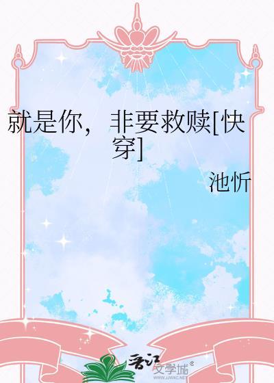 就是要你免费阅读