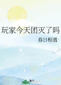 当太宰治成为宇智波