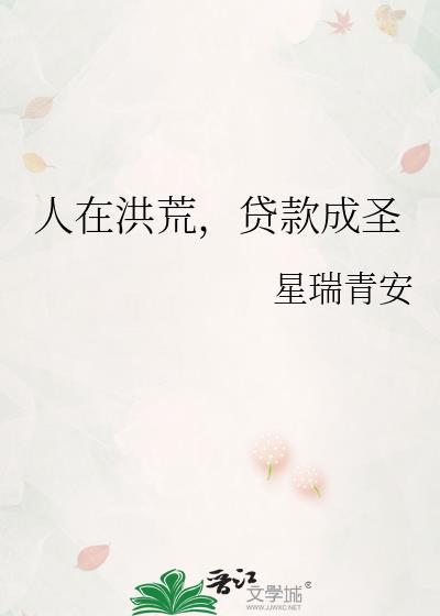 刚成圣人