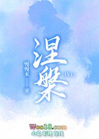 涅槃polly