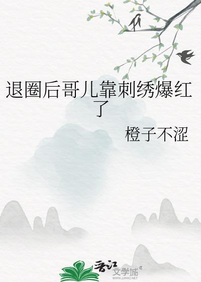 继室不好惹 紫色花生
