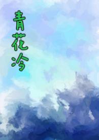 青花瓷图片
