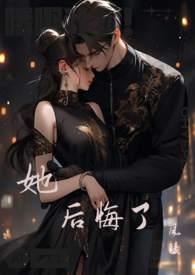 他后悔了作文500字