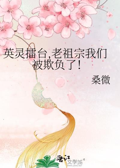 英灵英文