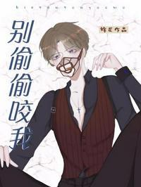 别偷偷摸我龙角