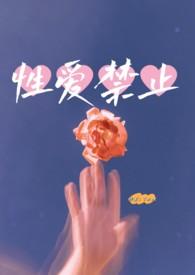 百合gl搞辣