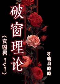 破窗理论类似文