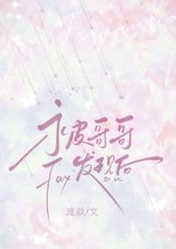 被哥哥发现自慰后 h