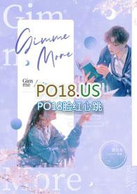 GimmeMore歌词完整版