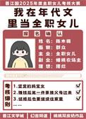 我在年代文里当全职女儿by桃桃双皮奶