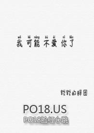 我可能不爱你了日语