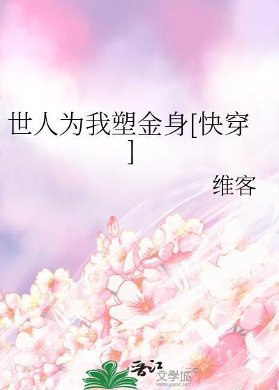 综漫运动系魔王养成中