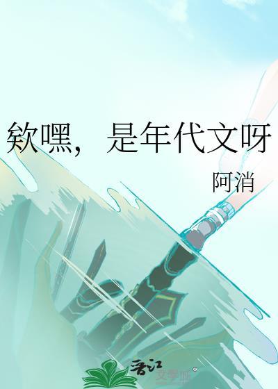 是年代文呀gl