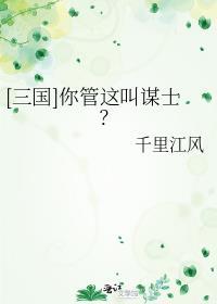 你管这叫混子 最新章节 无弹窗