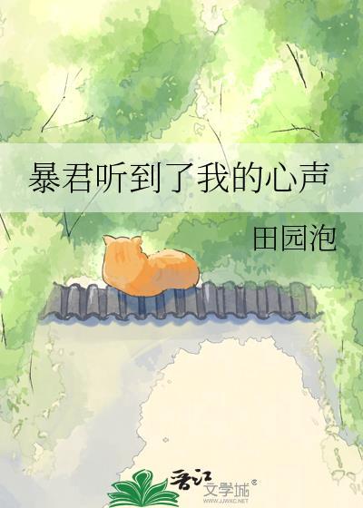 暴君的下场总是这样