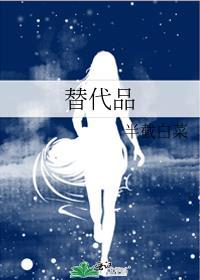 治愈我的那颗唐