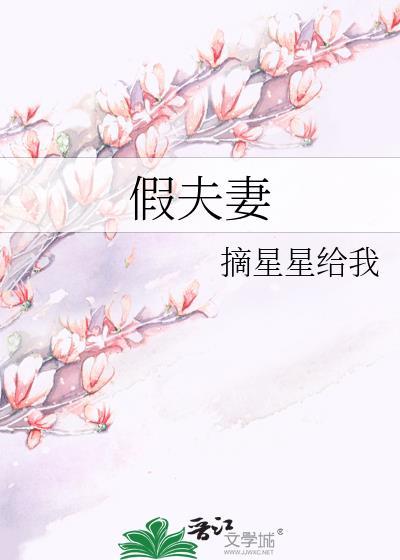 偏偏不心动时初妤番外
