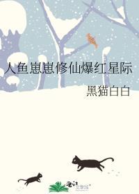 穿成年代文男配的小后妈林果冻