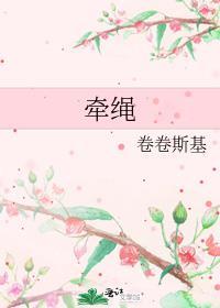牵绳遛狗