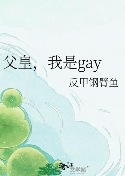 我是太子妃全文阅读